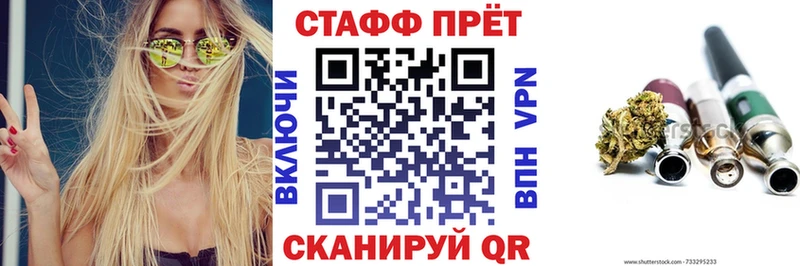 Где найти наркотики Костомукша A PVP  Конопля  Кодеин  Гашиш  МЕФ 