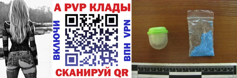 A-PVP крисы CK  мега как зайти  Костомукша 