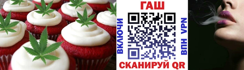 магазин продажи   Костомукша  Cannafood марихуана 