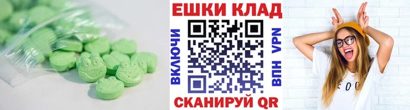 Экстази диски  Костомукша 