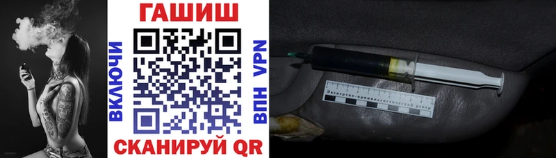 где купить наркоту Костомукша ГАШ Изолятор