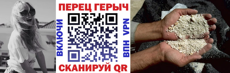 ГЕРОИН Heroin  Костомукша 