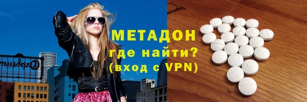 mdpv Белокуриха