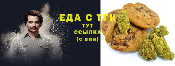 бутик Беломорск