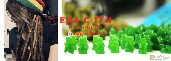 бутик Беломорск