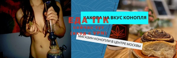 бутик Беломорск