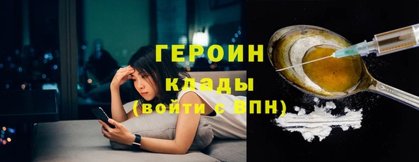 mdpv Белокуриха