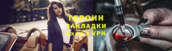 бутик Беломорск