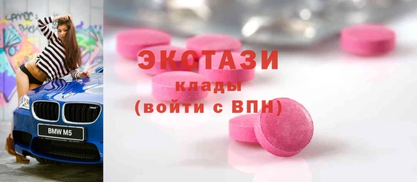 бутик Беломорск