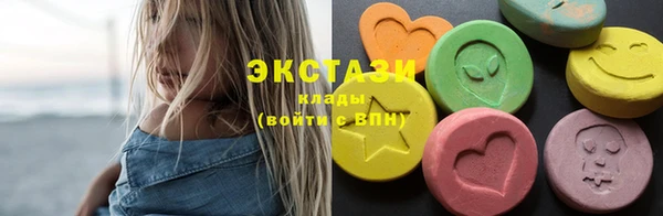 бутик Беломорск
