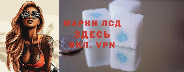 бутик Беломорск