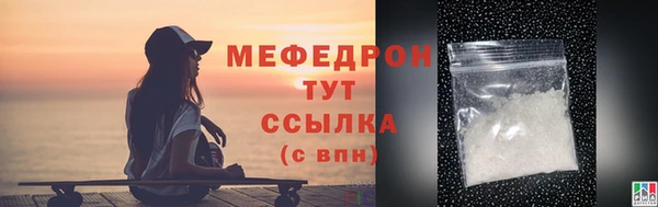 mdpv Белокуриха