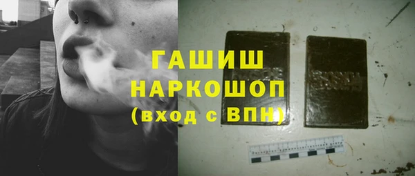 PSILOCYBIN Белоозёрский