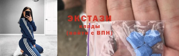 бутик Беломорск