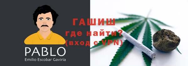 бутик Беломорск