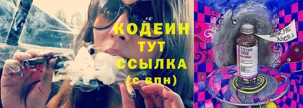 PSILOCYBIN Белоозёрский