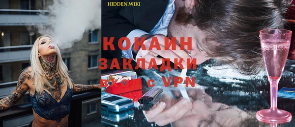 бутик Беломорск