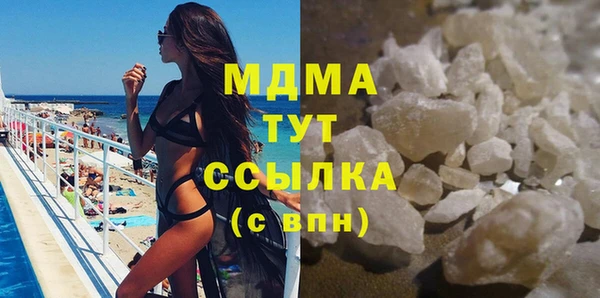 mdpv Белокуриха
