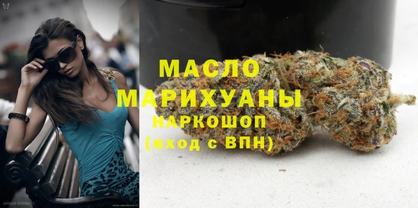 бутик Беломорск