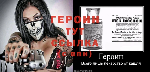 mdpv Белокуриха