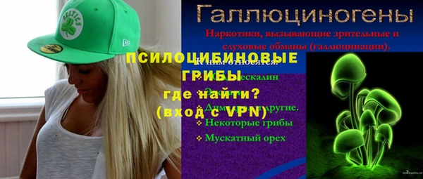 бутик Беломорск