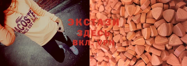 бутик Беломорск
