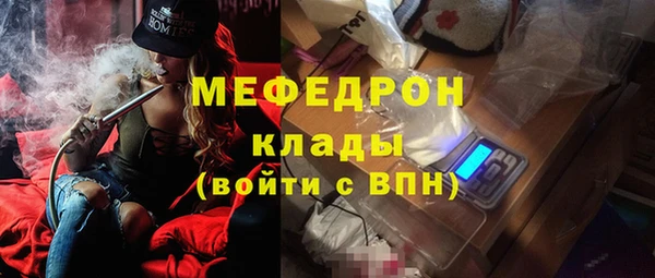 бутик Беломорск