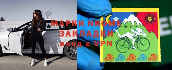 PSILOCYBIN Белоозёрский