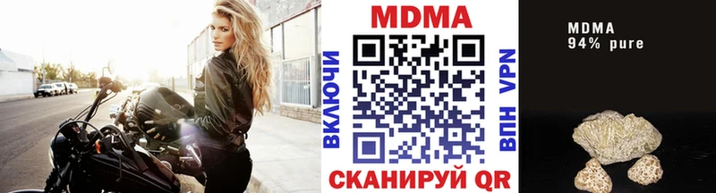 нарко площадка клад  Костомукша  МДМА молли 
