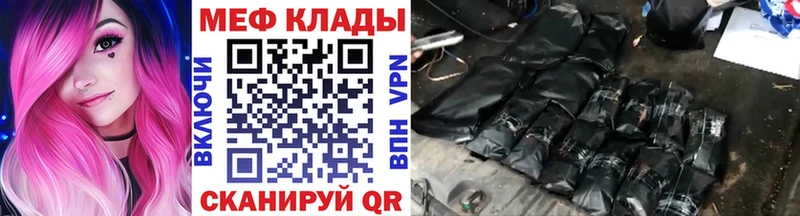 МЕФ мука Костомукша