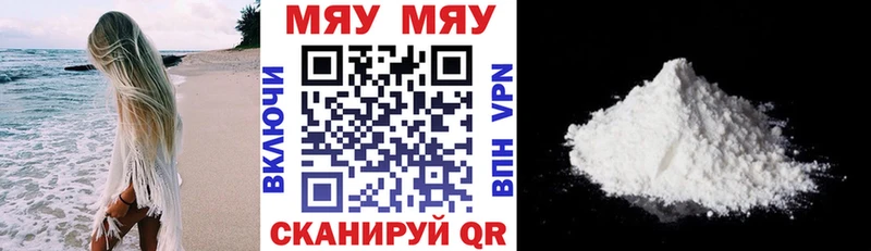 Меф 4 MMC  Костомукша 