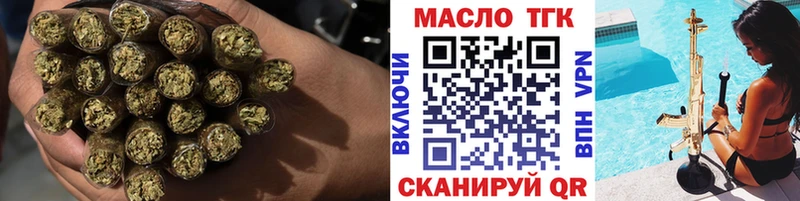 Дистиллят ТГК жижа Костомукша